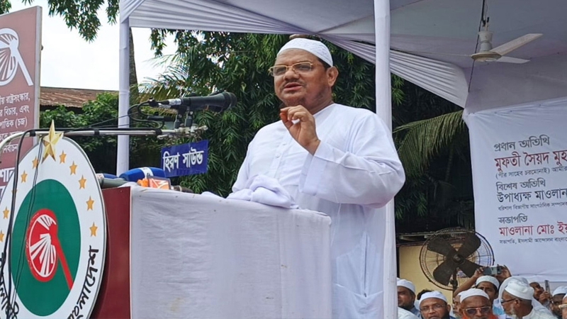 সংখ্যানুপাতিক ভোটেই মুক্তি সম্ভব: চরমোনাই পীর
