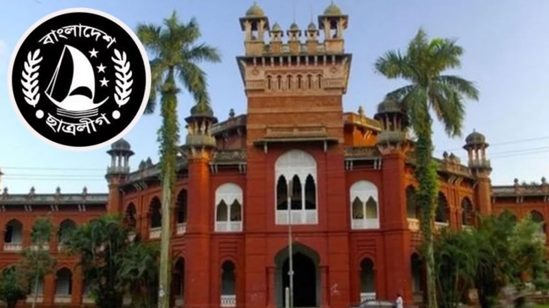 ঢাবিতে ছাত্রলীগের ১২৮ কর্মীকে বহিষ্কার