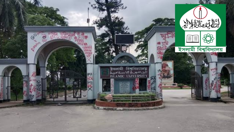 ইবির বিভাগ ও অফিসের যন্ত্রপাতির তালিকা চেয়ে নির্দেশনা