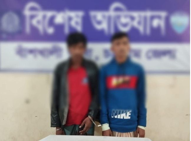 বাঁশখালীতে ট্রাক তল্লাশিতে আগ্নেয়াস্ত্রসহ দুইজন গ্রেপ্তার