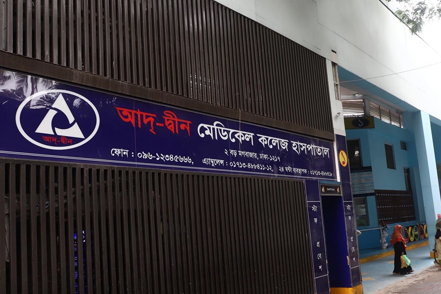 ওয়ার্ডে ভেন্টিলেশনে ত্রুটি পেয়েছে তদন্ত কমিটি