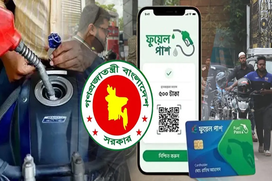 রাজধানীর যেসব পাম্পে ফুয়েল পাশ ছাড়া মিলবে না জ্বালানি