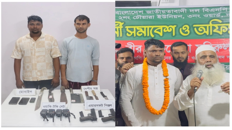কুমিল্লায় পিস্তলসহ ২ যুবদলকর্মী গ্রেপ্তার