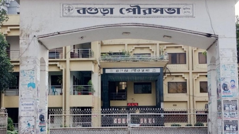 সিটি করপোরেশন হতে যাচ্ছে বগুড়া পৌরসভা