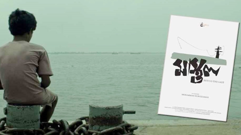ভারতে ওয়ার্ল্ড ফিল্ম ফেস্টিভালে ‘মাস্তুল’