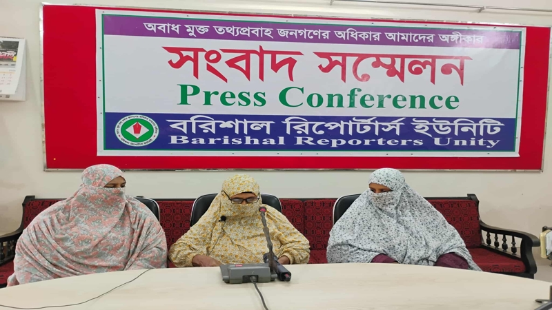 বরিশালে বিমানবন্দর থানার সাবেক ওসি মাহবুবের বিরুদ্ধে সংবাদ সম্মেলন