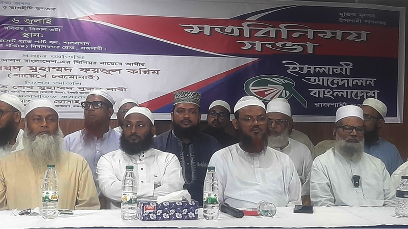 ক্ষমতায় যাওয়ার আগেই বিএনপি চাঁদাবাজি করছে : ফয়জুল করিম
