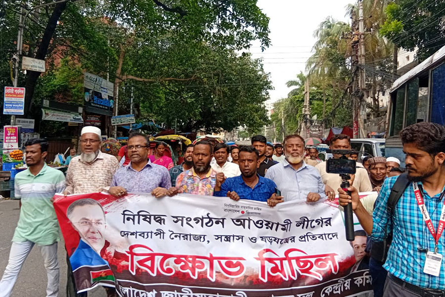ছবি: ভিওডি বাংলা