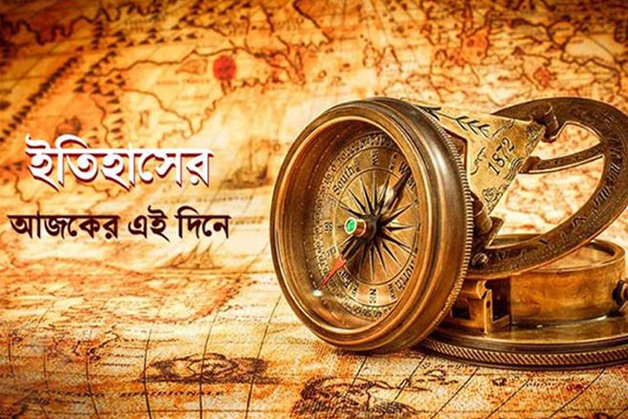 ছবি : সংগৃহীত