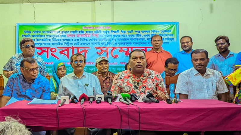 জাকারিয়া পিন্টুর নামে অপপ্রচারের  অভিযোগ
