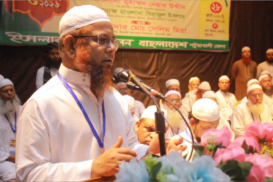 ছবি: সংগৃহীত