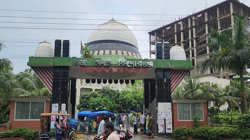 কিশোরগঞ্জে সৈয়দ আলী হত্যা মামলায় ১৩ জনের যাবজ্জীবন