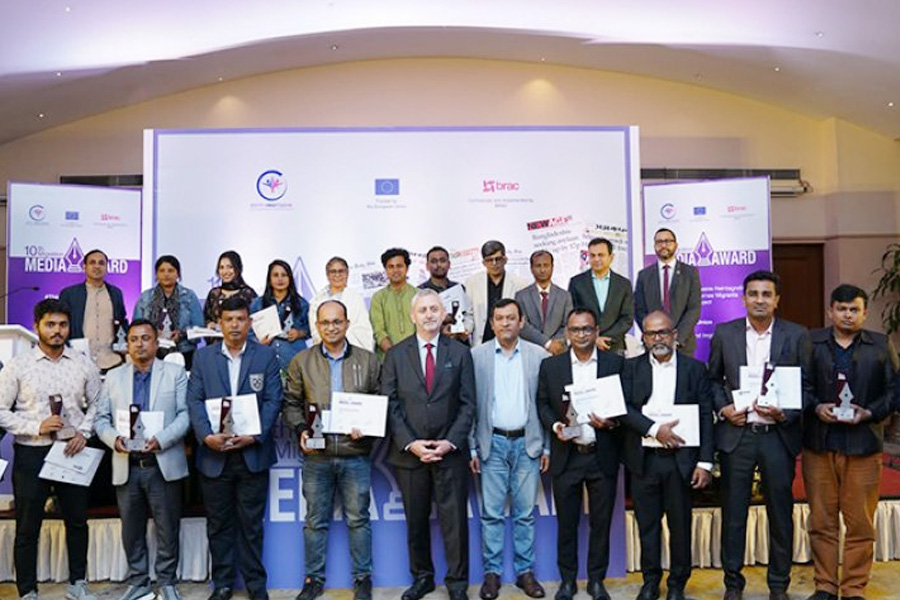 চলতি সালে ১৮ সাংবাদিক পেলেন মাইগ্রেশন মিডিয়া অ্যাওয়ার্ড