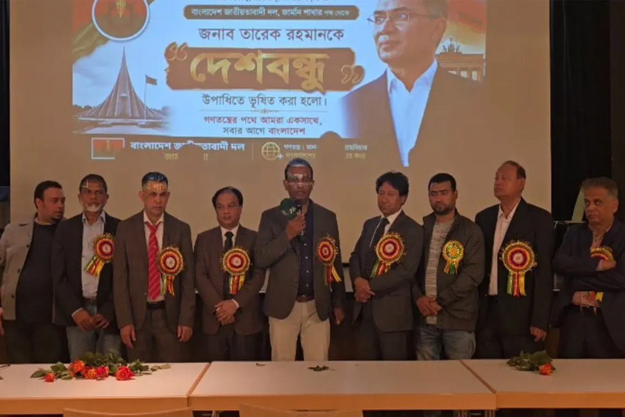জার্মানিতে ‘দেশবন্ধু’ উপাধিতে ভূষিত তারেক রহমান