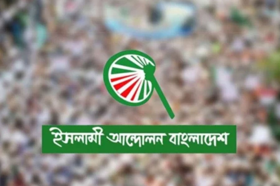 ফাইল ছবি