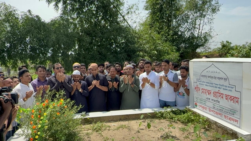 শহীদ ওয়াসিম রাষ্ট্রীয় বৈষম্যের শিকার: নাছির