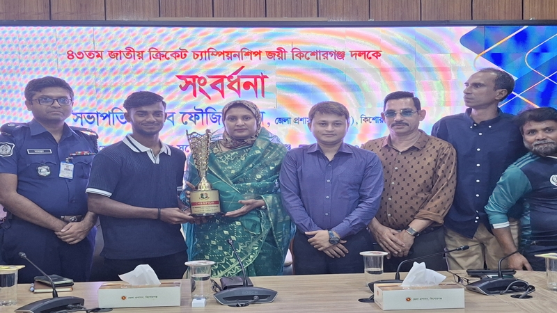 ৪৩ তম জাতীয় ক্রিকেট  চ্যাম্পিয়নশিপ জয়ী দলকে সংবর্ধনা