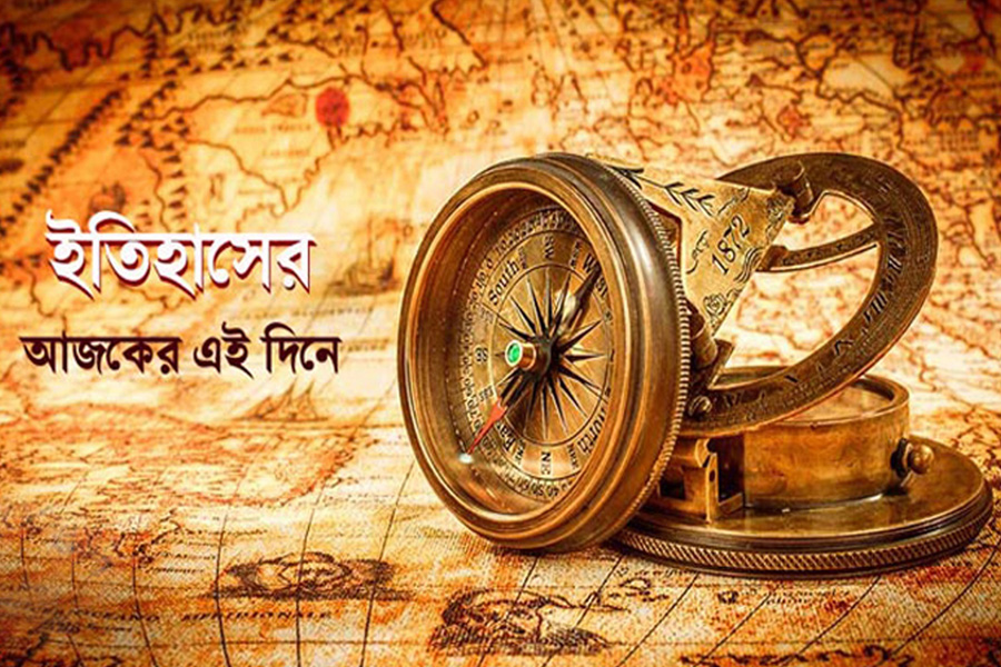 ছবি : সংগৃহীত