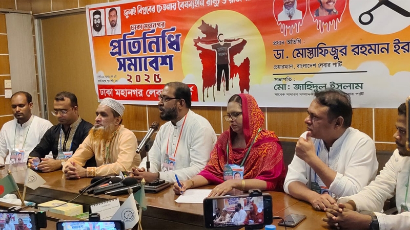 জুলাই গণঅভ্যুত্থান না হলে ২০ বছরেও আ.লীগের পতন হতো না : ডাঃ ইরান