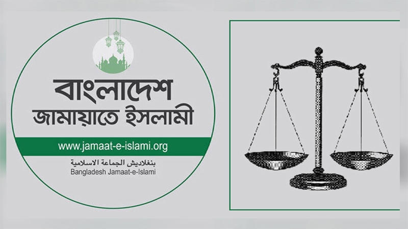 জাতীয় সমাবেশ ঘিরে নেতাকর্মীদের সতর্ক বার্তা জামায়াতের