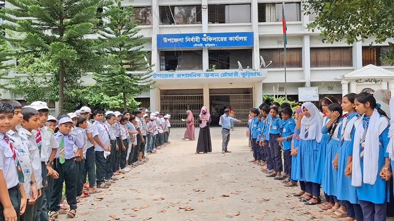 কুড়িগ্রামে বৃত্তি পরীক্ষায় বেসরকারি শিক্ষার্থীদের বাদ দেওয়ার সিদ্ধান্তের প্রতিবাদে মানববন্ধন