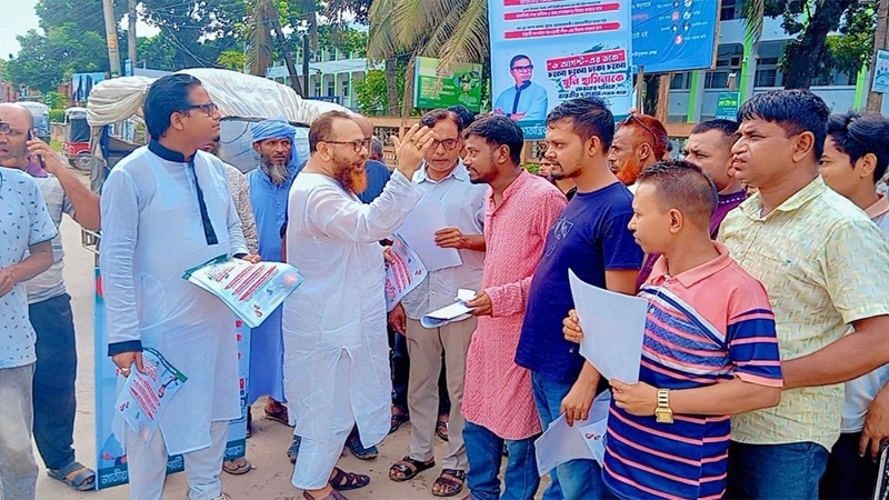 আ.লীগের হরতাল ভারতে হয় নাকি অনলাইনে: জাগপা