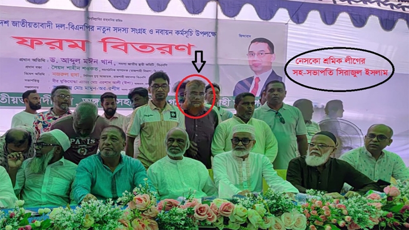 বিএনপি ব্যানারে ফের ক্ষমতার চর্চা সাবেক আওয়ামীপন্থীদের!