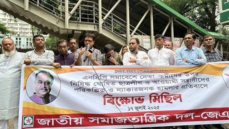 অংশীদারিত্ব ছাড়া সংস্কার অর্থহীন: স্বপন