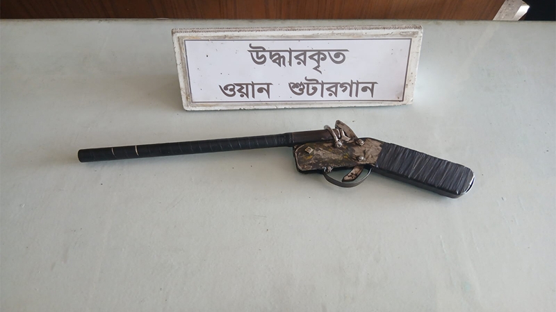কুষ্টিয়ায় র‌্যাবের অভিযানে ওয়ান শুটারগান উদ্ধার