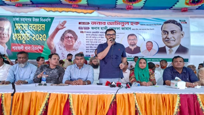 জবাবদিহিমূলক সরকার গড়বে বিএনপি : আমিনুল হক