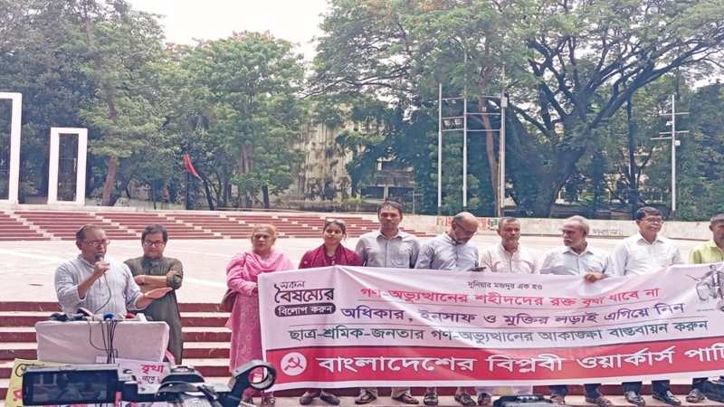 শহীদের রক্তের দাগ না শুকাতেই রাজনীতিতে বিভাজন: সাইফুল হক