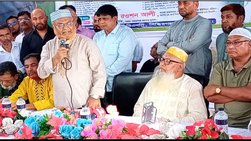 দেশবাসী খালেদা জিয়ার কাছে নেতৃত্ব আশা করে : গিয়াসউদ্দিন