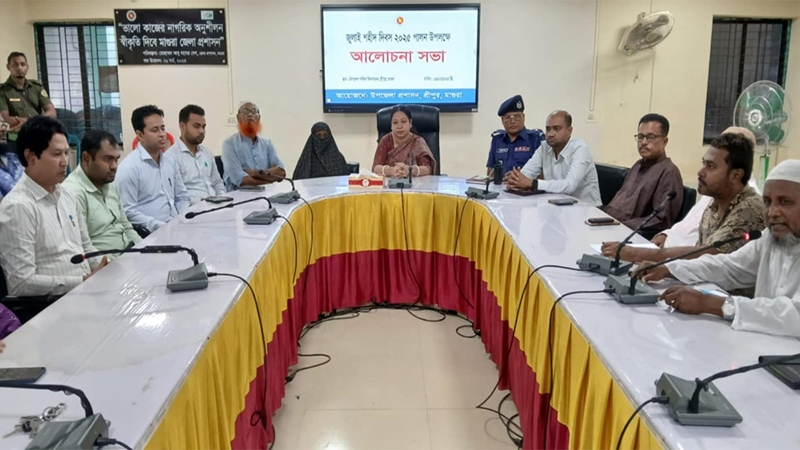 শ্রীপুরে 'জুলাই শহীদ দিবস' উপলক্ষে আলোচনা সভা অনুষ্ঠিত