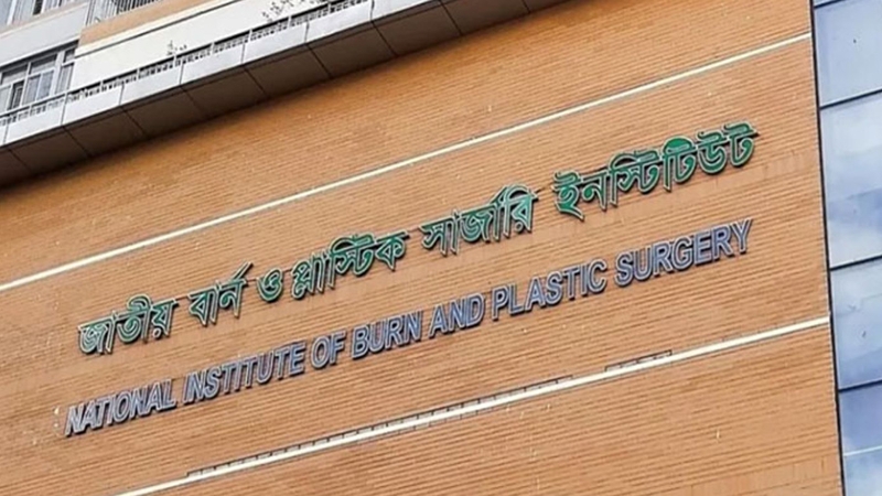 জাতীয় বার্নে ২ মরদেহ, নারী ও শিশুসহ ৭০ জন চিকিৎসাধীন