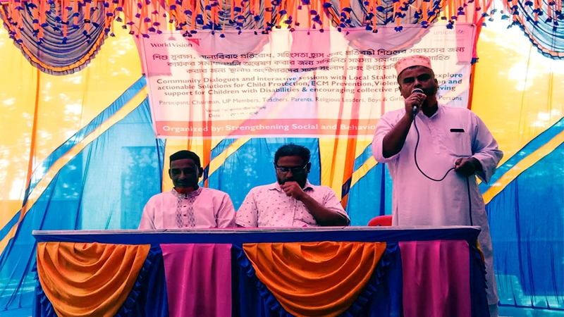 নাগেশ্বরীতে বাল্যবিয়ে বন্ধে ইন্টারেক্টিভ সেশন সভা অনুষ্ঠিত