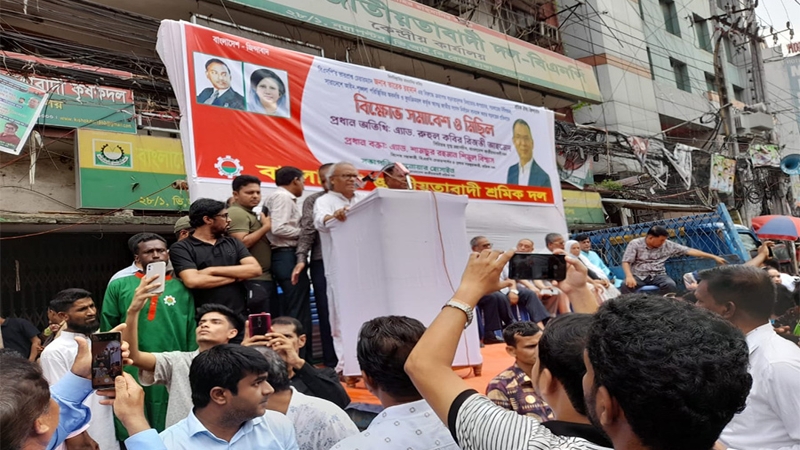 বিএনপি আওয়ামী লীগের মত মাফিয়াদের সমর্থন করে না: রিজভী