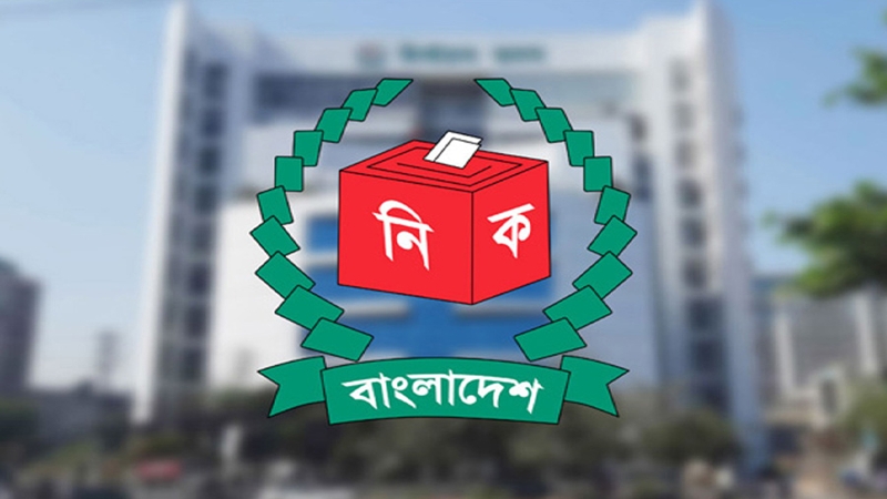 নিবন্ধন হারাল ৯৬ নির্বাচন পর্যবেক্ষক সংস্থা: ইসি