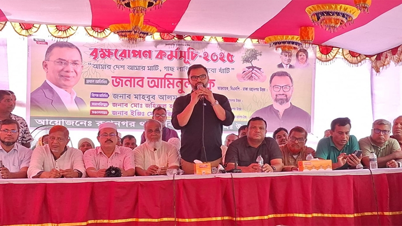 সকল ষড়যন্ত্রের বিরুদ্ধে জনগণকে সচেতন থাকেত হবে: আমিনুল হক
