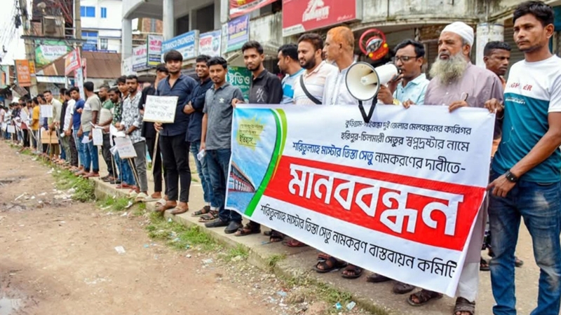 তিস্তা সেতু নামে হরিপুর-চিলমারী সেতুর নামকরণ চায় গাইবান্ধাবাসী