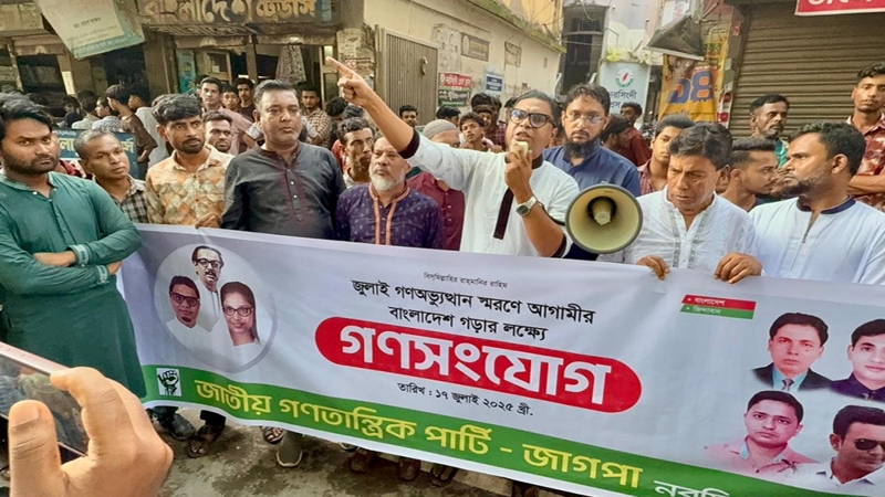 নির্বাচনে নৌকা প্রতীক থাকবে না: রাশেদ প্রধান
