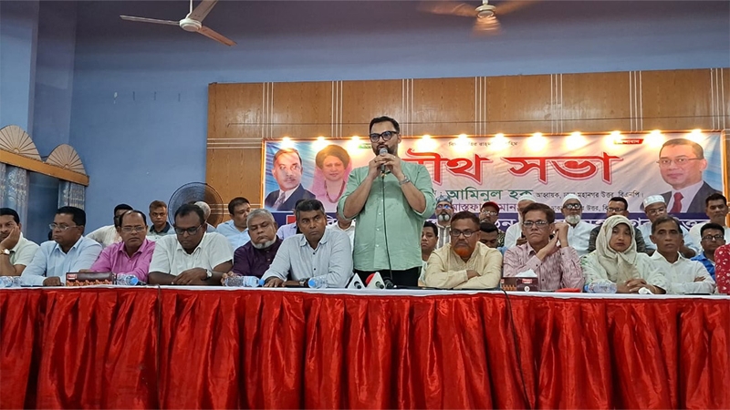 রাজনীতিতে শিষ্টাচার শুধু বিএনপির মধ্যেই আছে : আমিনুল হক