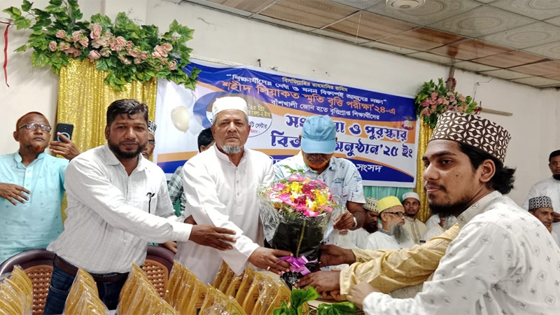 বাঁশখালীতে স্মৃতি বৃত্তি পরীক্ষা-২৪ এর সংবর্ধনা ও পুরস্কার বিতরণ