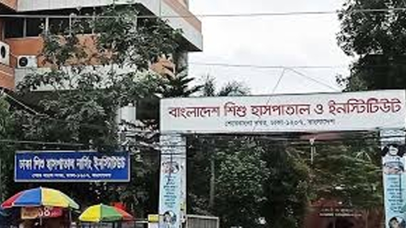 শিশু হাসপাতালের ৬৫ চিকিৎসকের নিয়োগ বাতিল
