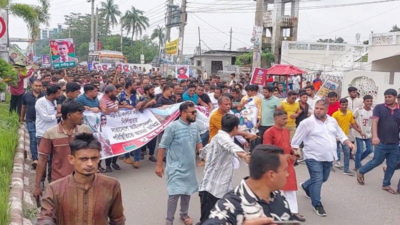 মাদারীপুরে যুবদলের বিক্ষোভ মিছিল