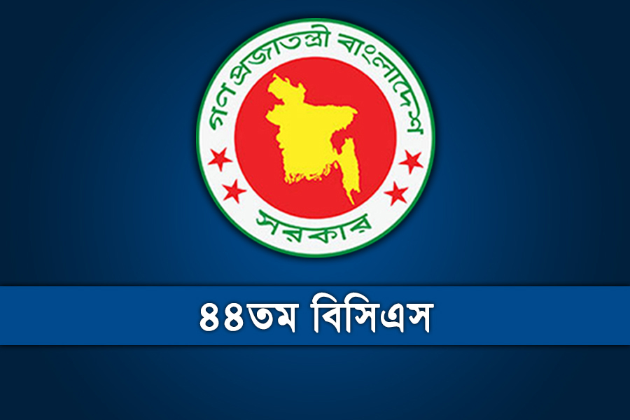 ৪৪তম বিসিএস থেকে নন-ক্যাডারে নিয়োগ পেলেন ৪১৩৬ জন