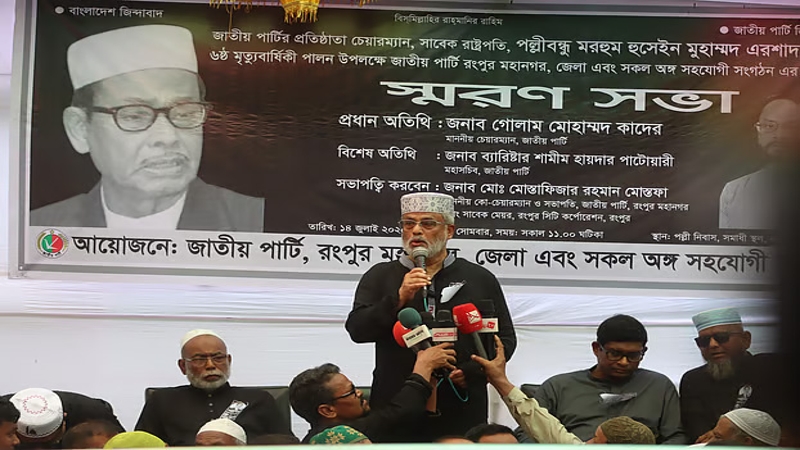 মবকে যারা মদদ দিয়েছিলেন, তারা এখন নিয়ন্ত্রণ করতে পারছেন না : জি এম কাদের