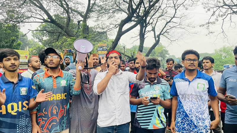 মহাসড়ক অবরোধ করে ইবি শিক্ষার্থীদের ব্লকেড কর্মসূচি