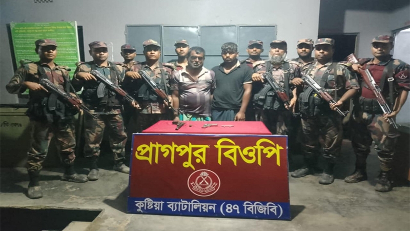 কুষ্টিয়া সীমান্তে বিদেশি পিস্তল ও শর্টগানসহ আটক ২