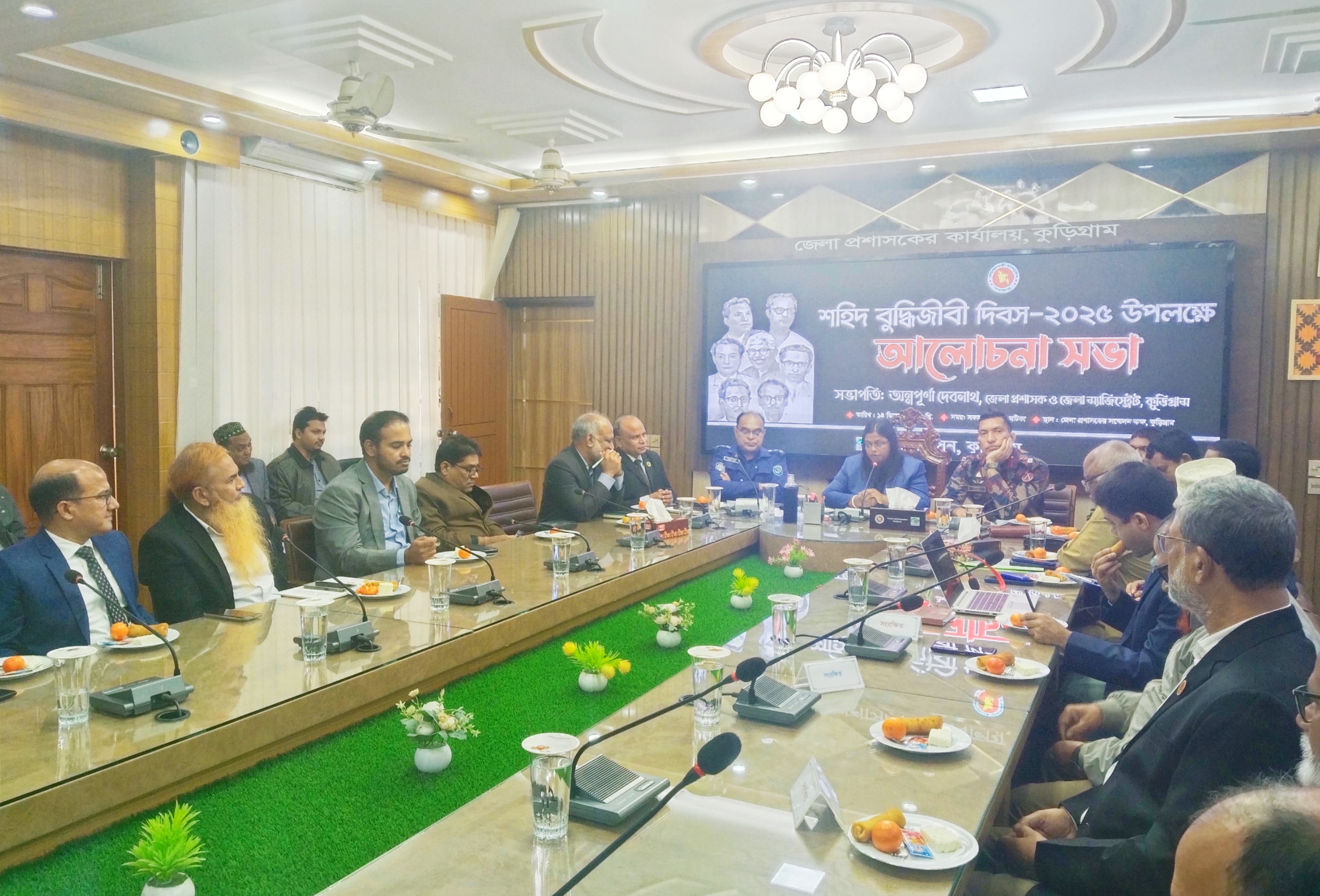 শহীদ বুদ্ধিজীবি দিবস উপলক্ষে কুড়িগ্রামে আলোচনা সভা অনুষ্ঠিত