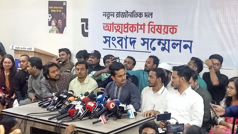 ২৮ ফেব্রুয়ারি ছাত্রদের নতুন দলের ঘোষণা